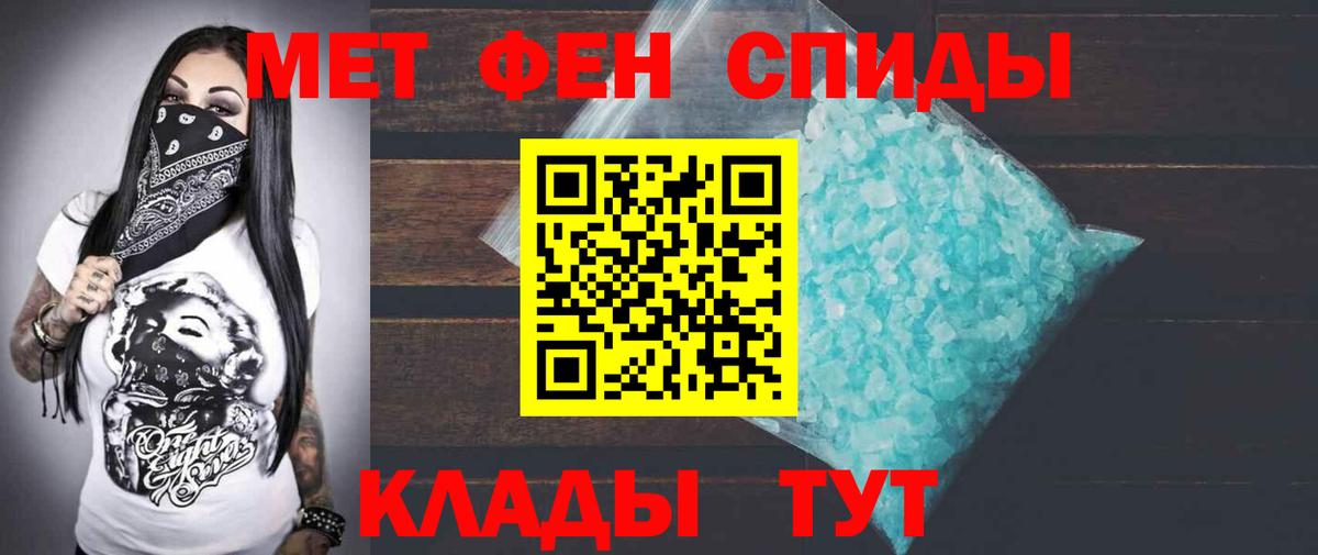 АМФ  Amphetamine  Вход с VPN  Канаш  Amphetamine Premium 