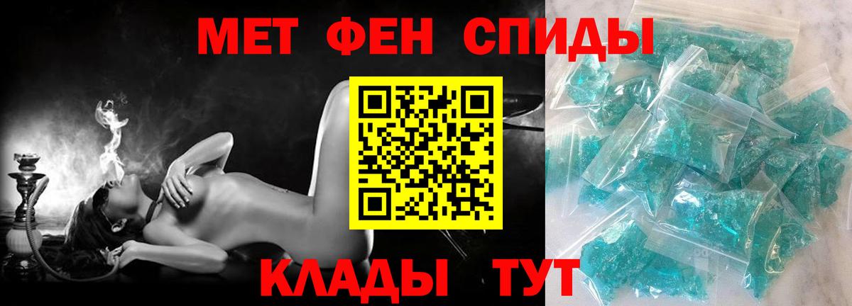 АМФЕТАМИН Розовый Канаш