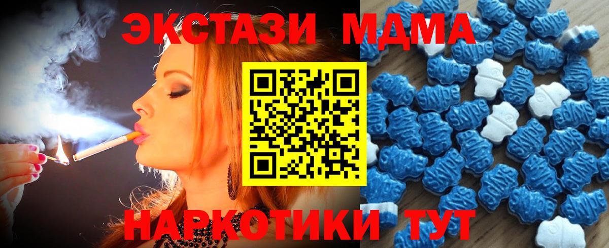 Экстази  Экстази louis Vuitton  ЭКСТАЗИ mix  Вход с VPN  Канаш 