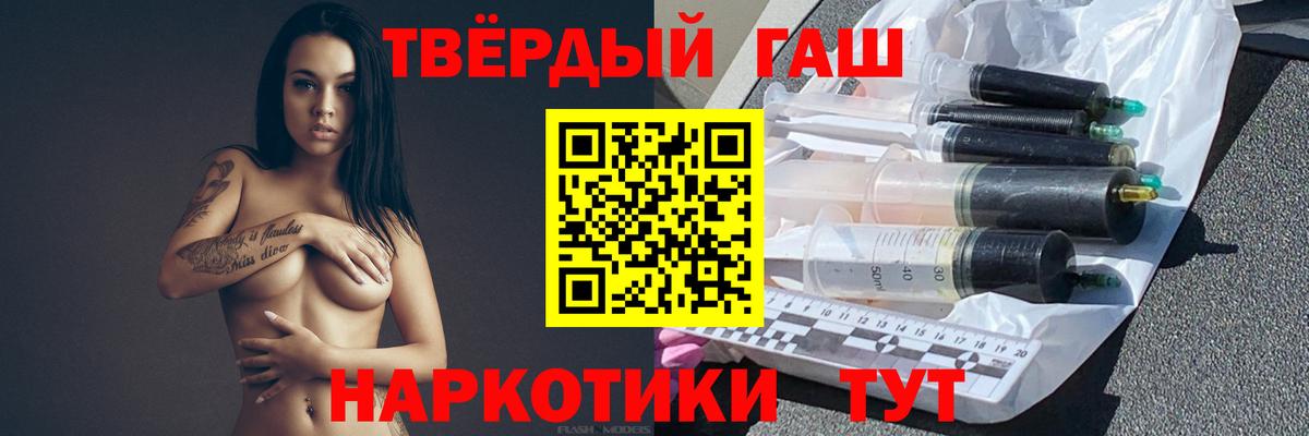ГАШИШ гашик  как найти   Канаш  ГАШ 40% ТГК  Вход с VPN 