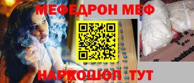 первитин Беслан