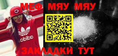 первитин Беслан