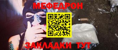 первитин Беслан