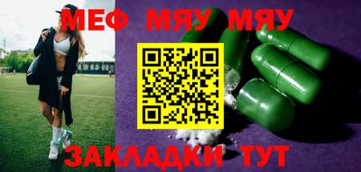 первитин Беслан