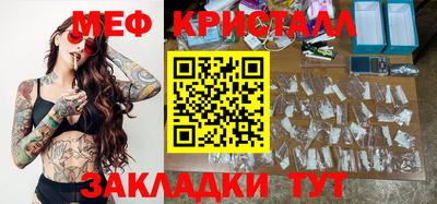 первитин Беслан