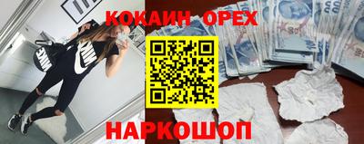 экстази Берёзовский