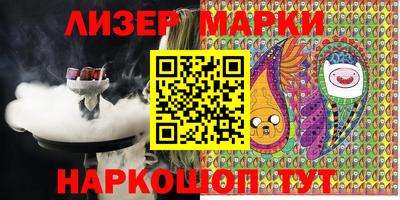 мефедрон Бийск