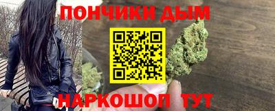 мефедрон Бийск