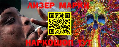 мефедрон Бийск