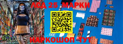 мефедрон Бийск
