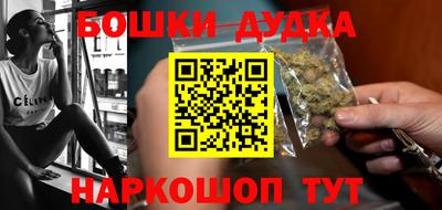 мефедрон Бийск