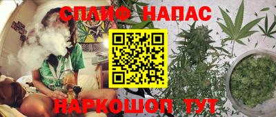 мефедрон Бийск