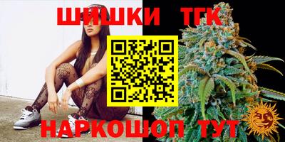 мефедрон Бийск