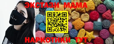 мефедрон Бийск