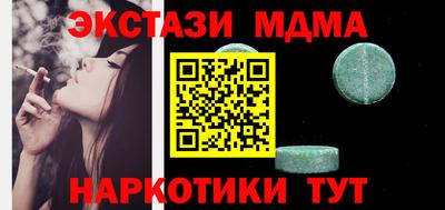 первитин Беслан