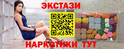 мефедрон Бийск