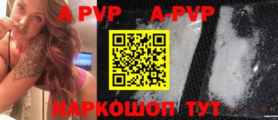 мефедрон Бийск
