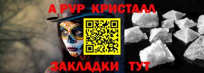 экстази Берёзовский