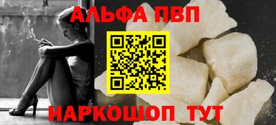 первитин Беслан