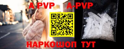первитин Беслан
