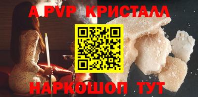 первитин Беслан