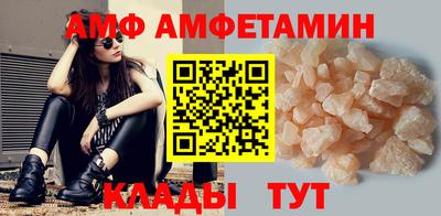 мефедрон Бийск