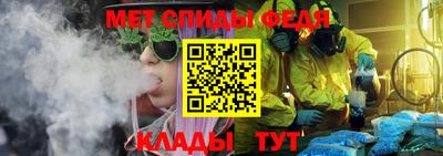 мефедрон Бийск