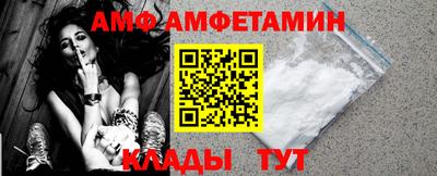 первитин Беслан