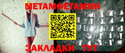 экстази Берёзовский