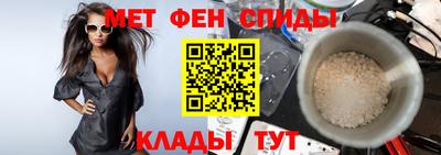 первитин Беслан