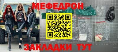 первитин Беслан