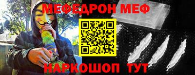 первитин Беслан