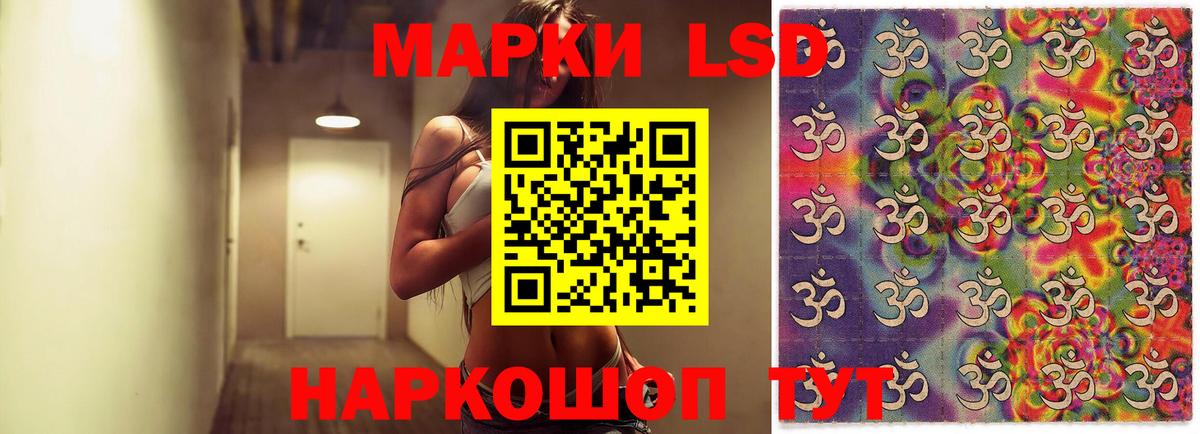 ЛСД экстази ecstasy  LSD-25 экстази ecstasy  Канаш  Вход с VPN 