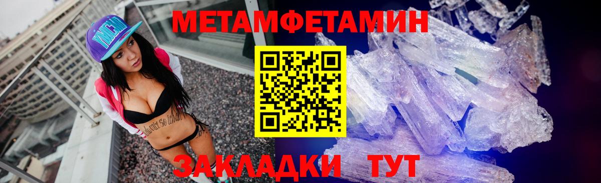 Первитин витя Канаш