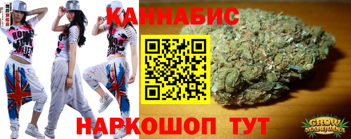 Шишки марихуана White Widow Канаш